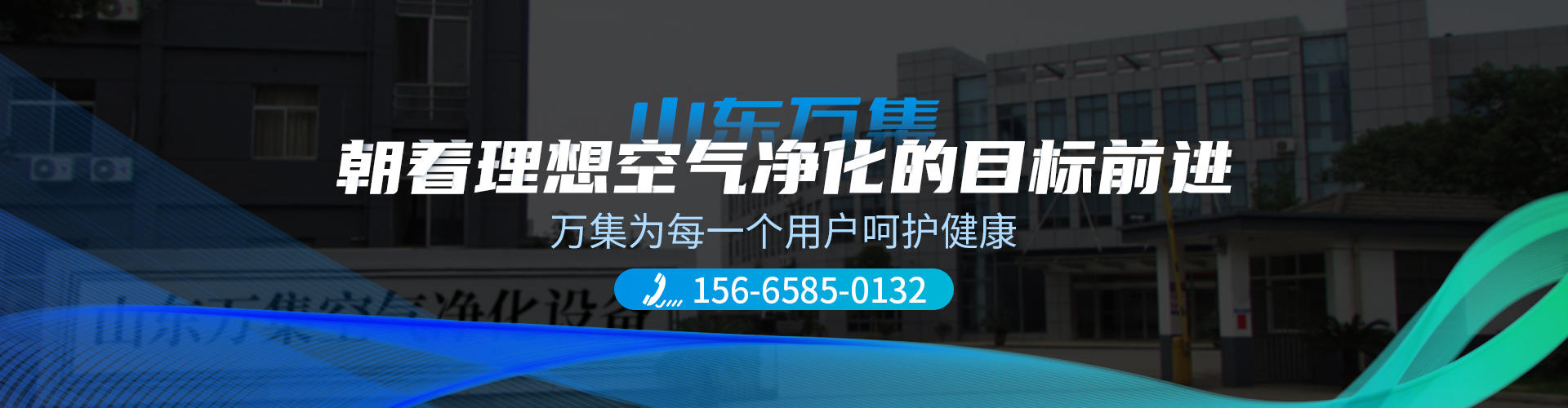 風淋室不自動吹風什么原因 聊城自動門風淋室